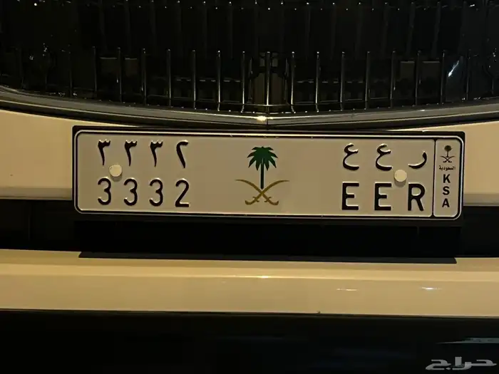 للبيع لوحة مميزة مكرر تحمل شعار 3332EER 2