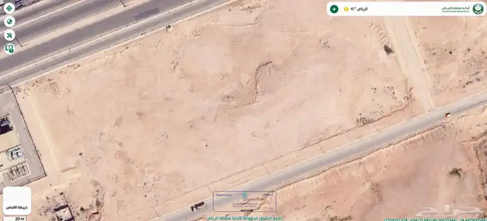 ارض للبيع حي المصفاه الرياض 1