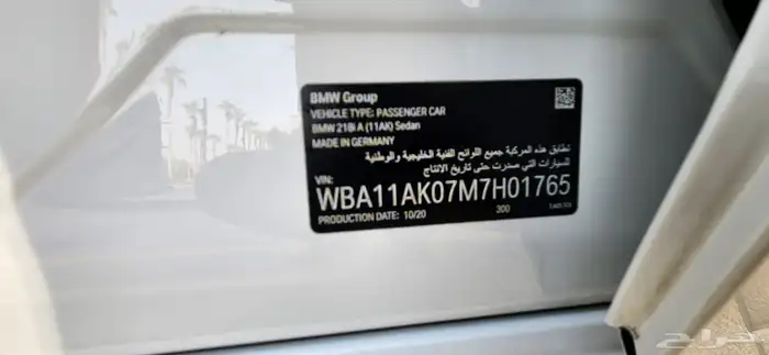 BMW 2021 فل كامل 218i للبيع موجودة السيارة بدبي 12