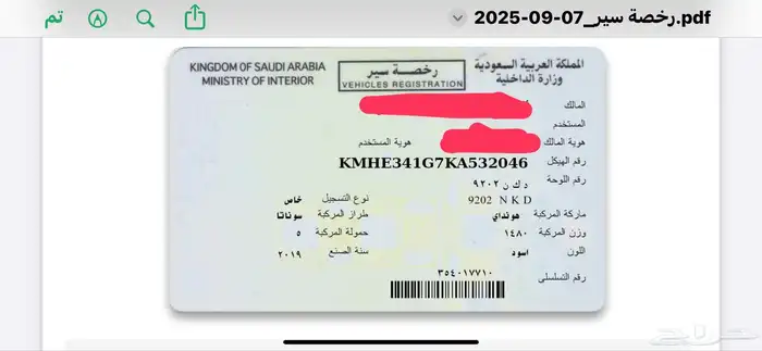 بيع تشليح سوناتا حادث إنقلاب 0