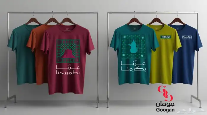 توزيعات ومطبوعات لليوم الوطني السعودي 95 3