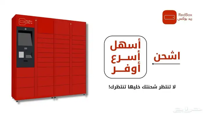 جوال جالكسي مروت مع تطبيق تغيير الموقع 4
