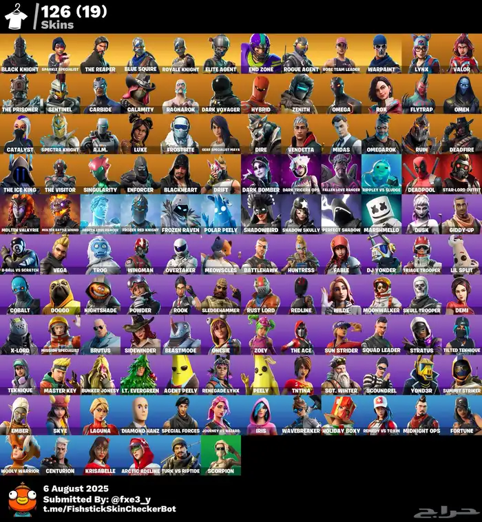 حساب فورت نايت شيطون اساسي كامل معلوماته نظيف ومضمون 100 0