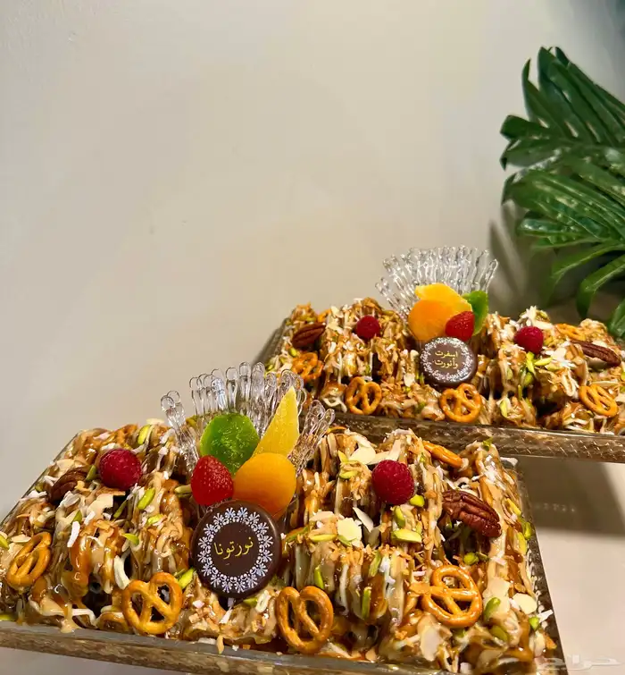 تمر الترف المحشي 12