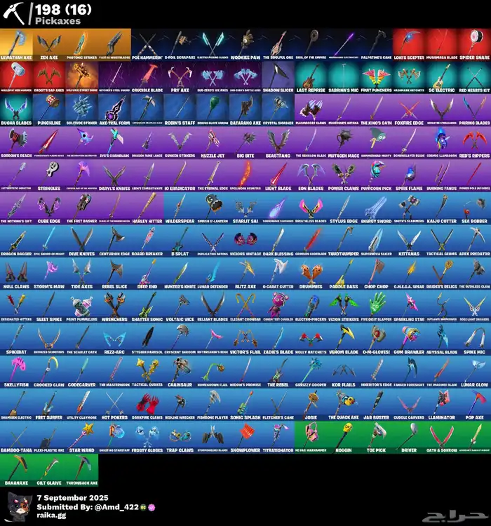 حساب فورت نايت 1