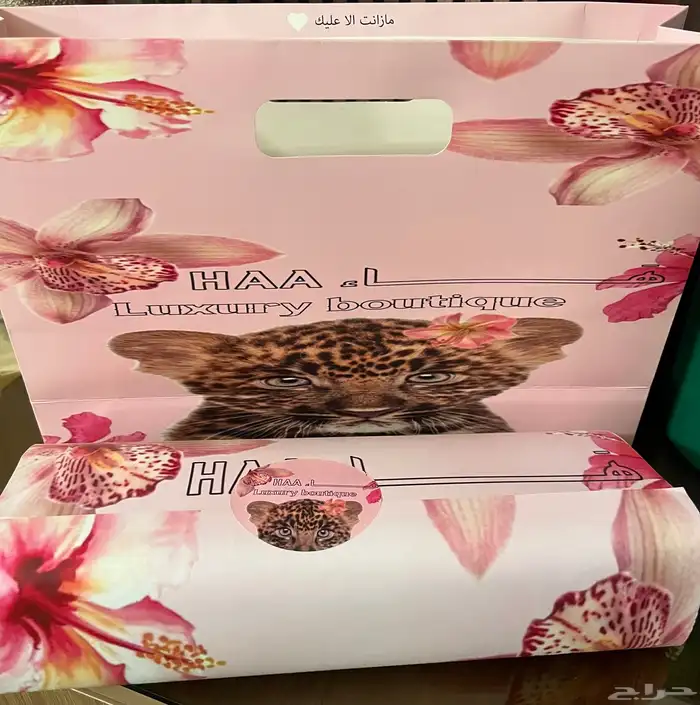 شنط كشخه مع ميداليه 7