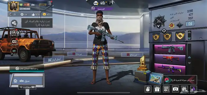 حساب ببجي بيع و بدل 1