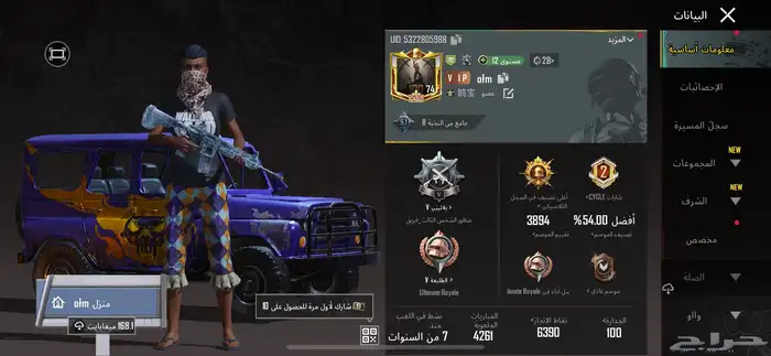 حساب ببجي بيع و بدل 0