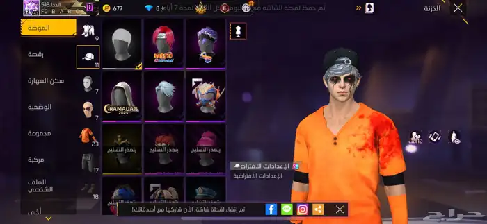 احساب فري فاير في بويا باس 1 6