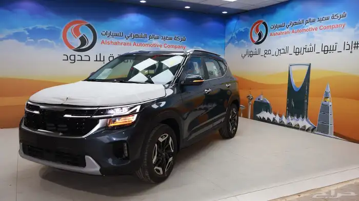 كيا سيلتوس GLS MID 2025 2