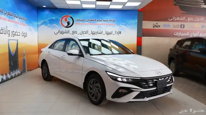 عرض اليوم الوطني   النترا سمارت 2.0 موديل 2026 1
