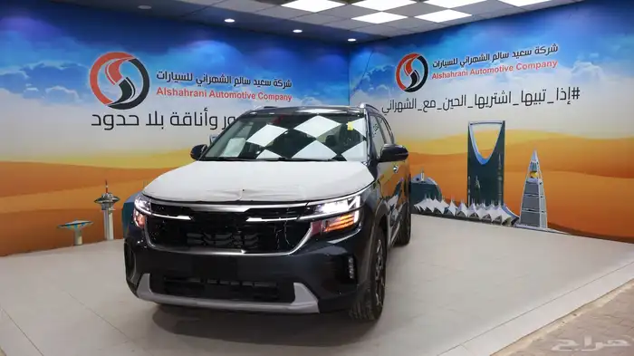 كيا سيلتوس 2025 GLS MID 1