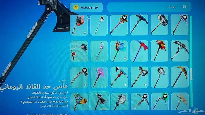 حساب فورت نايت للبيع لايجي الى الصامل بس 16
