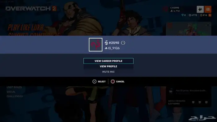 حساب اوفر ماستر فيه سكنات 0