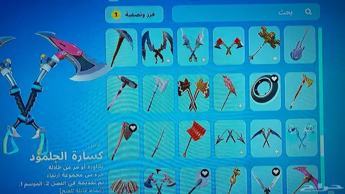 حساب فورت نايت للبيع لايجي الى الصامل بس 17