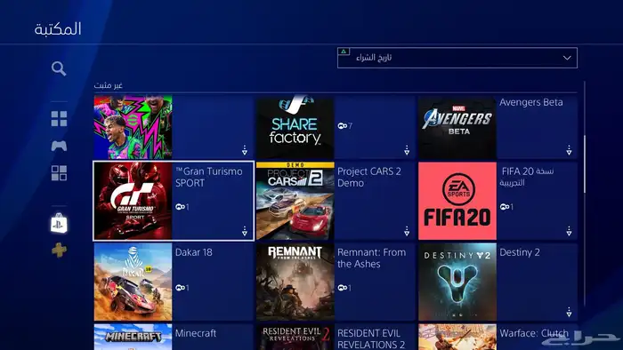 حساب فورت نايت وقراند 25