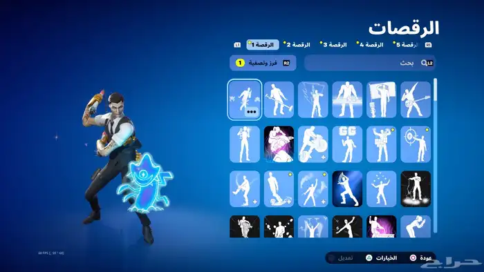 حساب فورت نايت وقراند 18