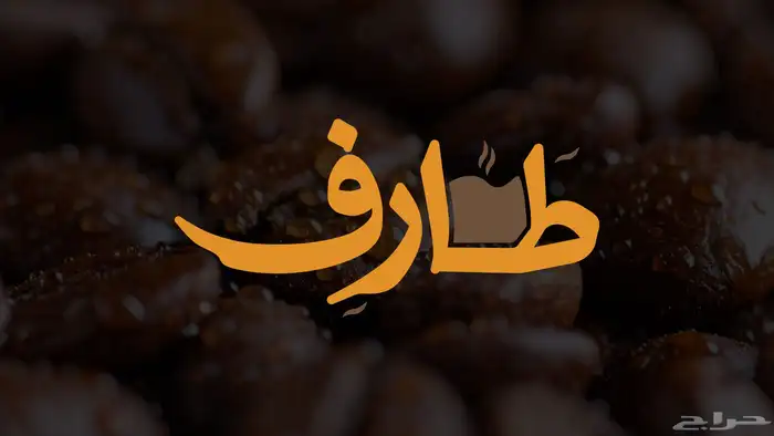 تصميم هويات وشعارات احترافية وجميع احتياجاتك 33