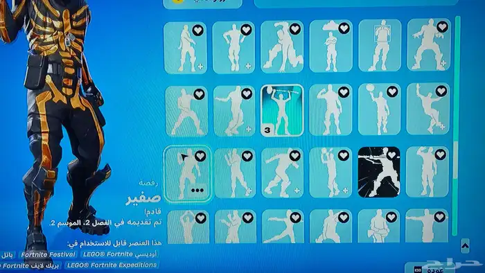 حساب فورت نايت للبيع لايجي الى الصامل بس 28