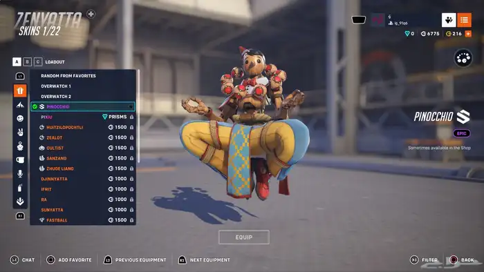 حساب اوفر ماستر فيه سكنات 14