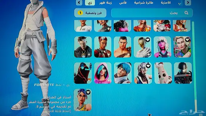 حساب فورت نايت للبيع لايجي الى الصامل بس 9