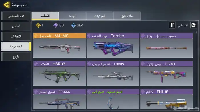 حساب كود موبايل 0