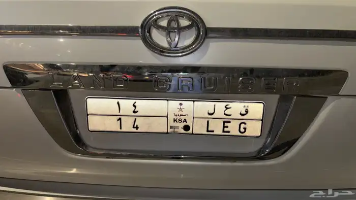 لوحه خصوصي ق ع ل 14 0