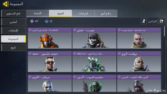 حساب كود موبايل 1