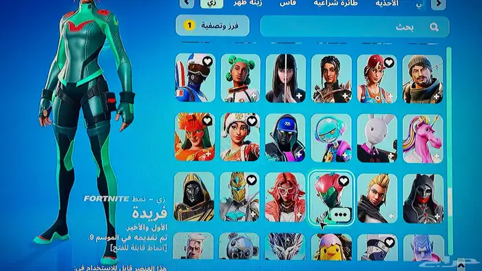 حساب فورت نايت للبيع لايجي الى الصامل بس 7