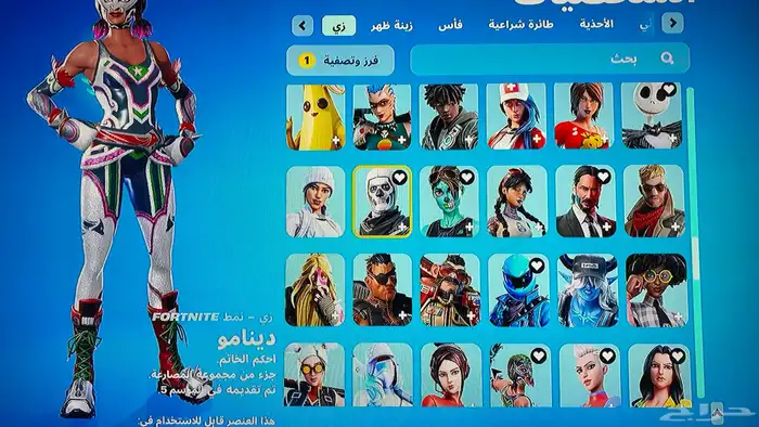 حساب فورت نايت للبيع لايجي الى الصامل بس 5