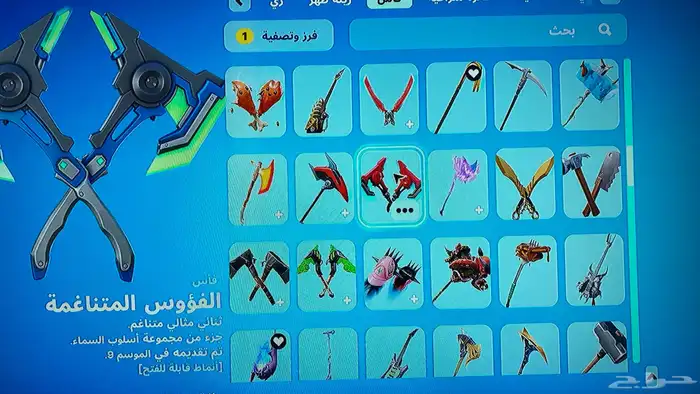 حساب فورت نايت للبيع لايجي الى الصامل بس 13