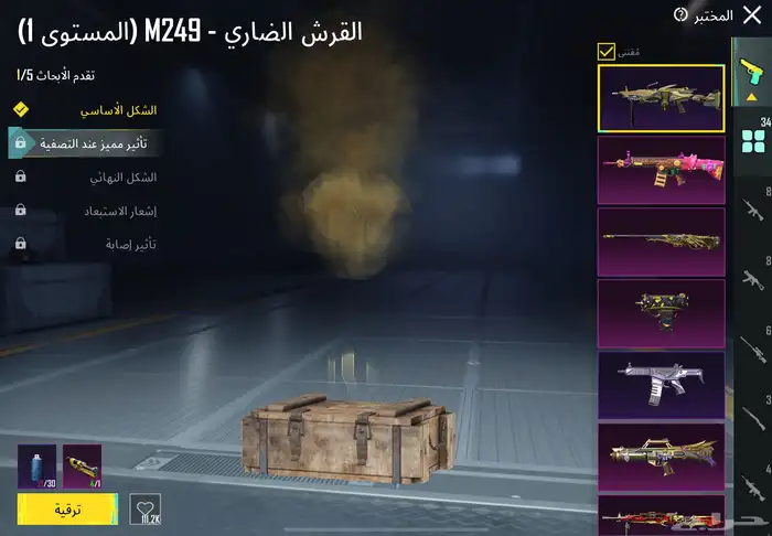 حساب ببجي 17