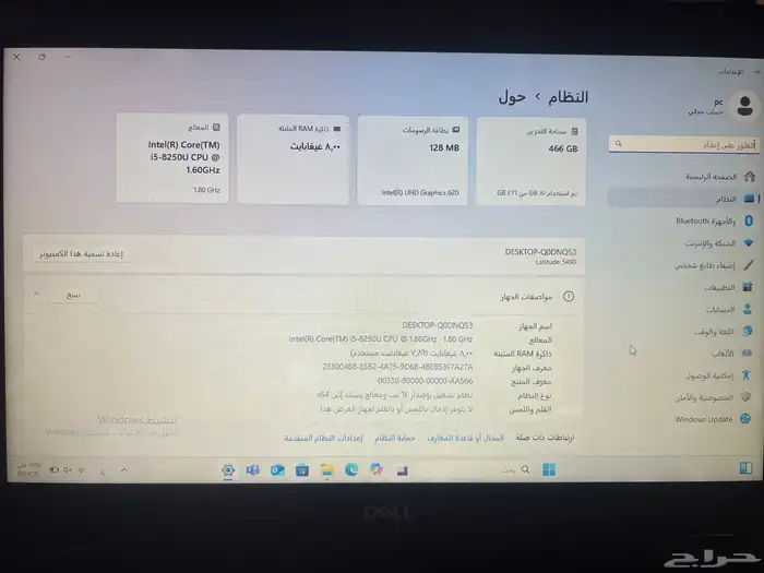 لاب توب ديل i5 8