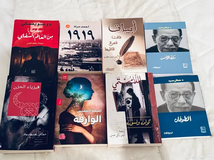 مجموعة كتب 0