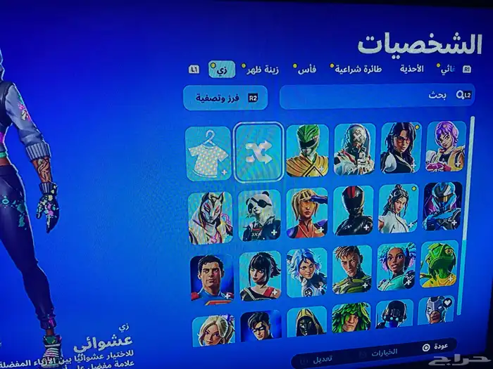 فورتنايت 0