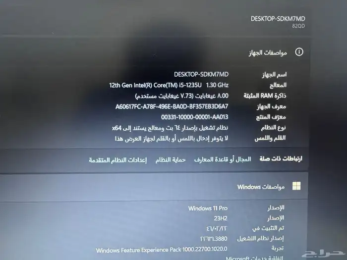 لاب توب Lenovo 13