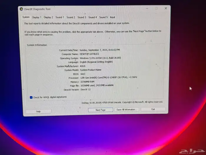 بي سي قيمنق للالعاب كرت 4060ti معالج i5-13400f 1