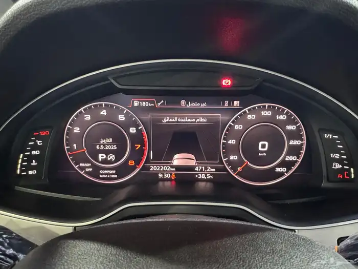 اودي Q7 2016 33