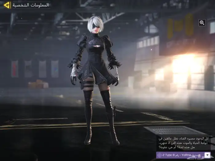 حساب كود موبايل للبيع او للبدل 6