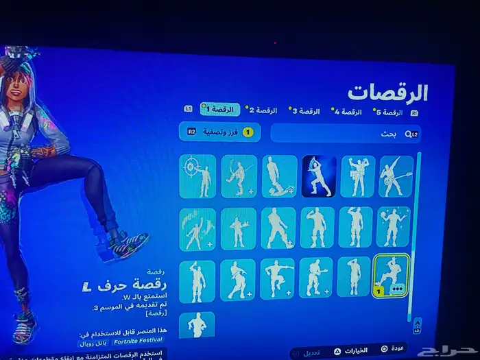 فورتنايت 10