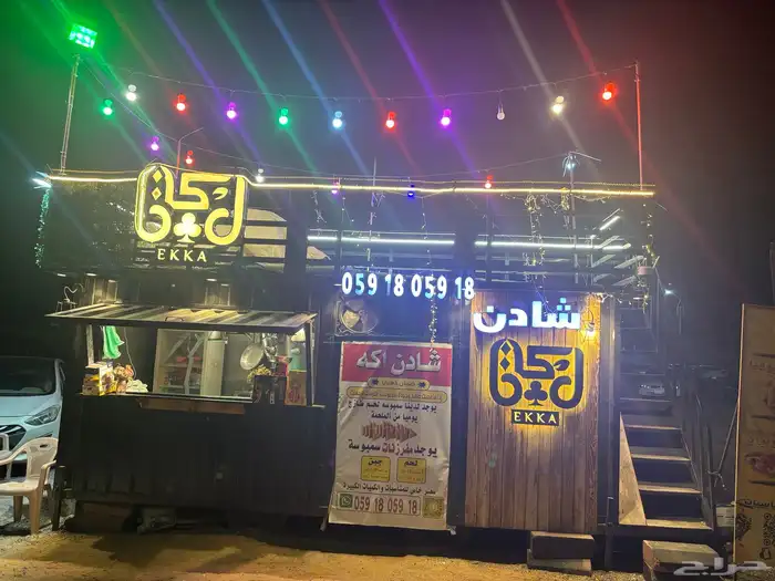 فودترك كونتينر للبيع 0