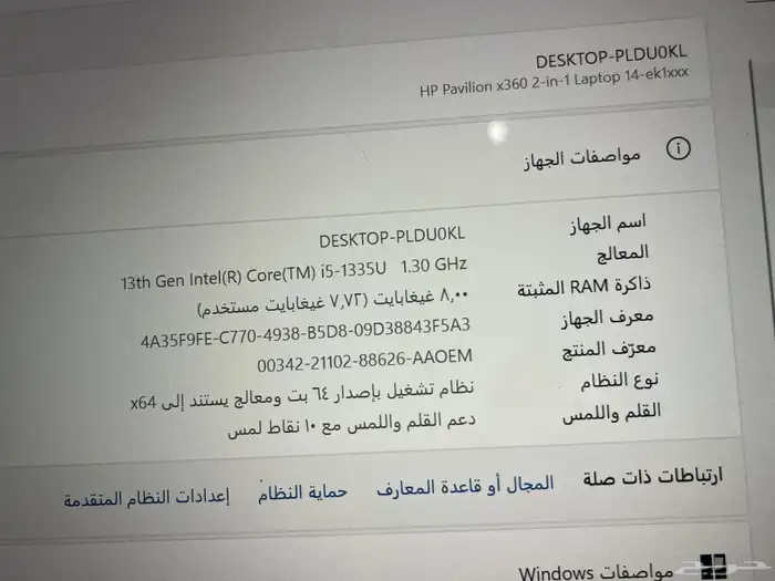لابتوب Hp للبيع 7