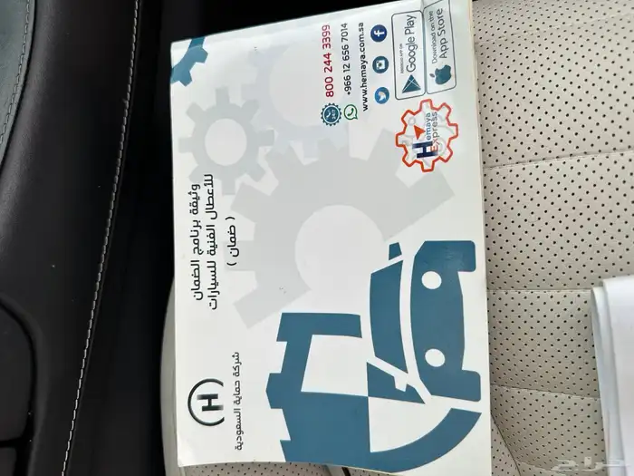 مرسيدس S 550 2016 تم البيع تم البيع تم البيع 13