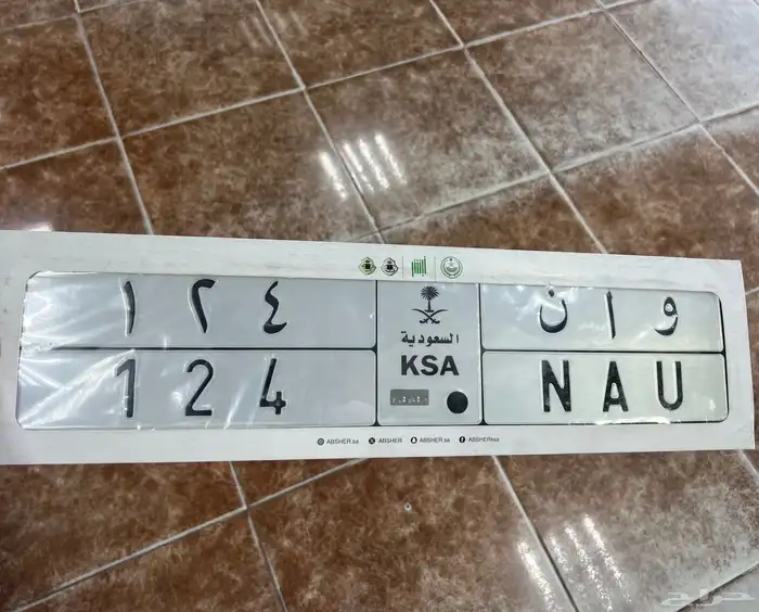 لوحه مميزه كلاسك وان 124 0