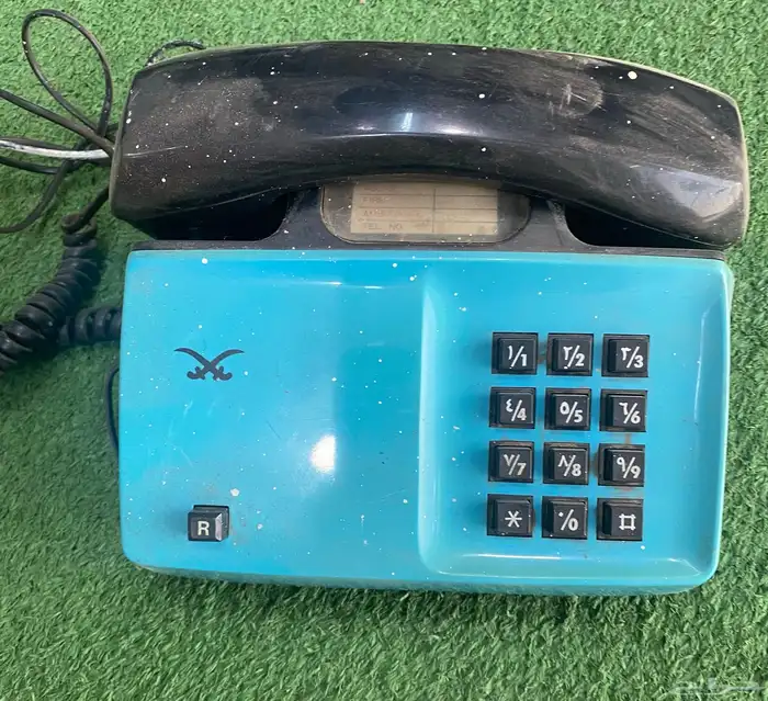 تلفون تراثي اللون مميز وزرة البرق والبريد والهاتف 0