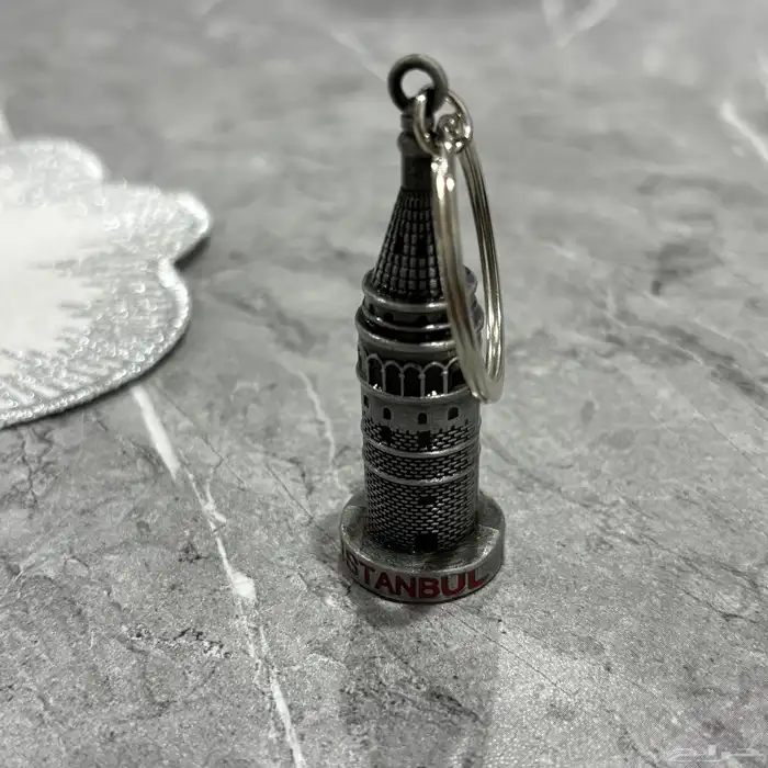 ميدالية مفاتيح معدنية برج غلاطة (اسطنبول). 1