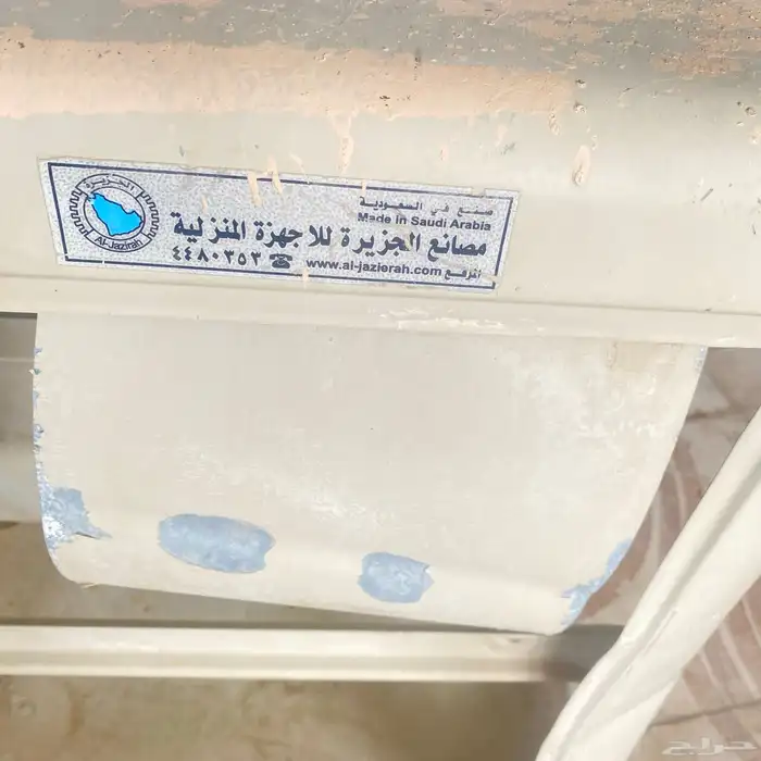 مكيف صحراوي 0