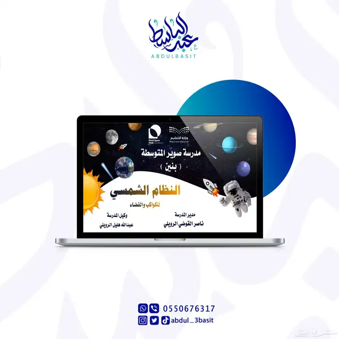 تصميم تقارير وعروض بوربوينت احترافية 15