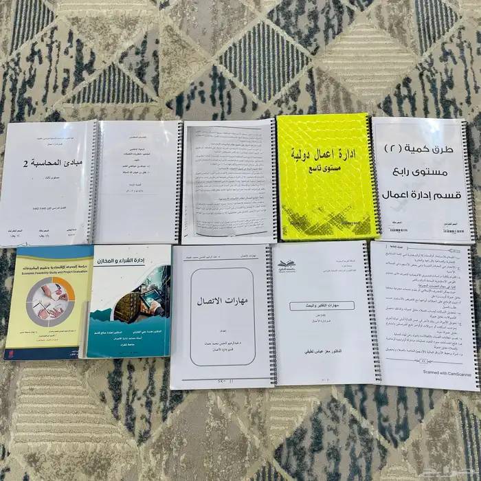 كتب ادارة اعمال 0