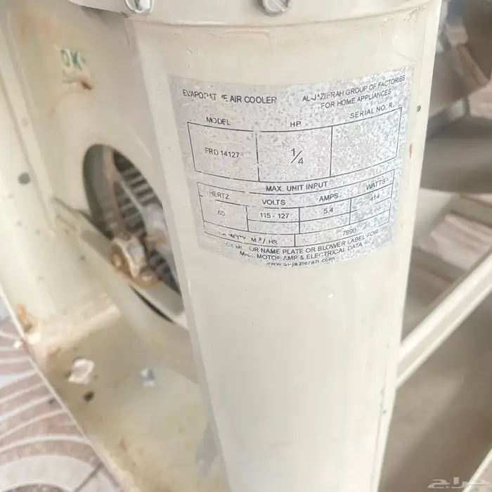 مكيف صحراوي 1